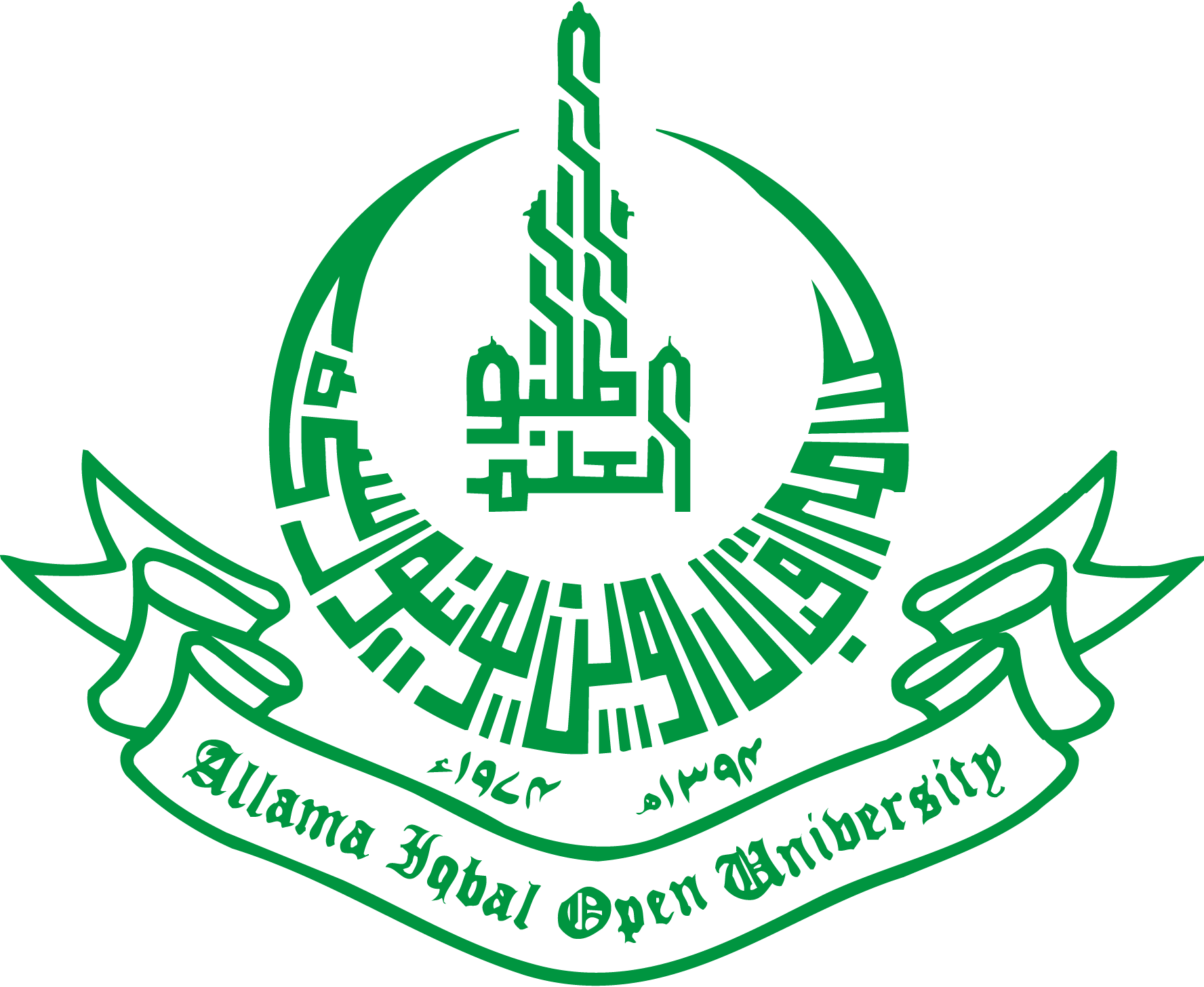 Allama-Iqbal-Open-University-logo-png