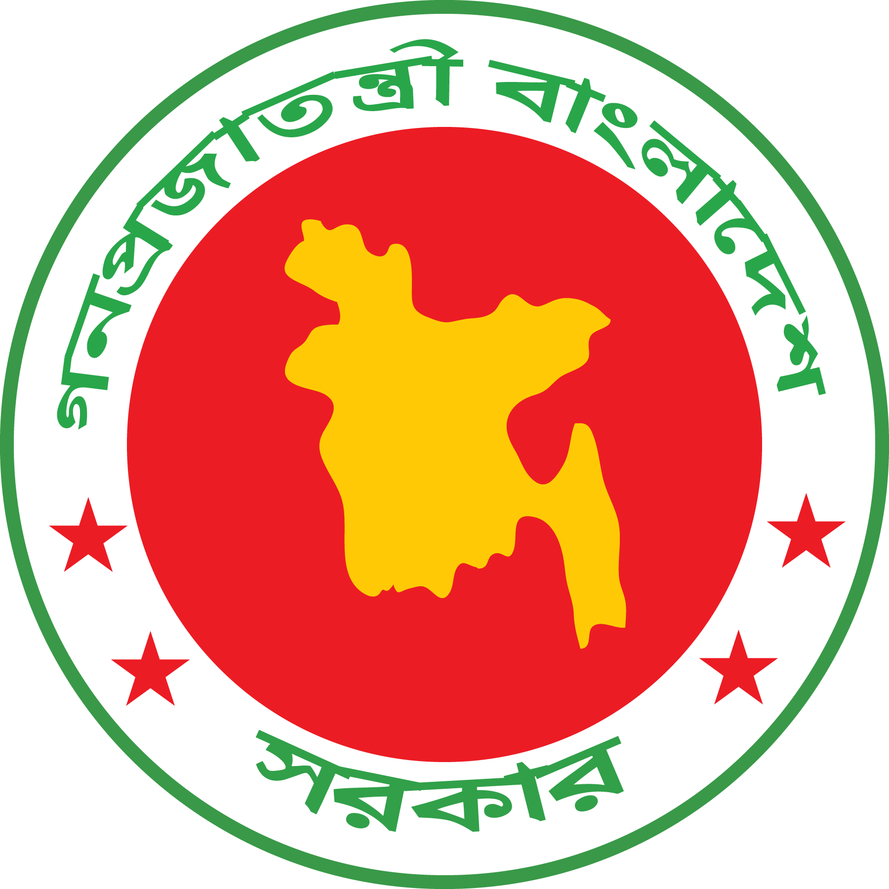 Bangladesh-Govt-logo-png