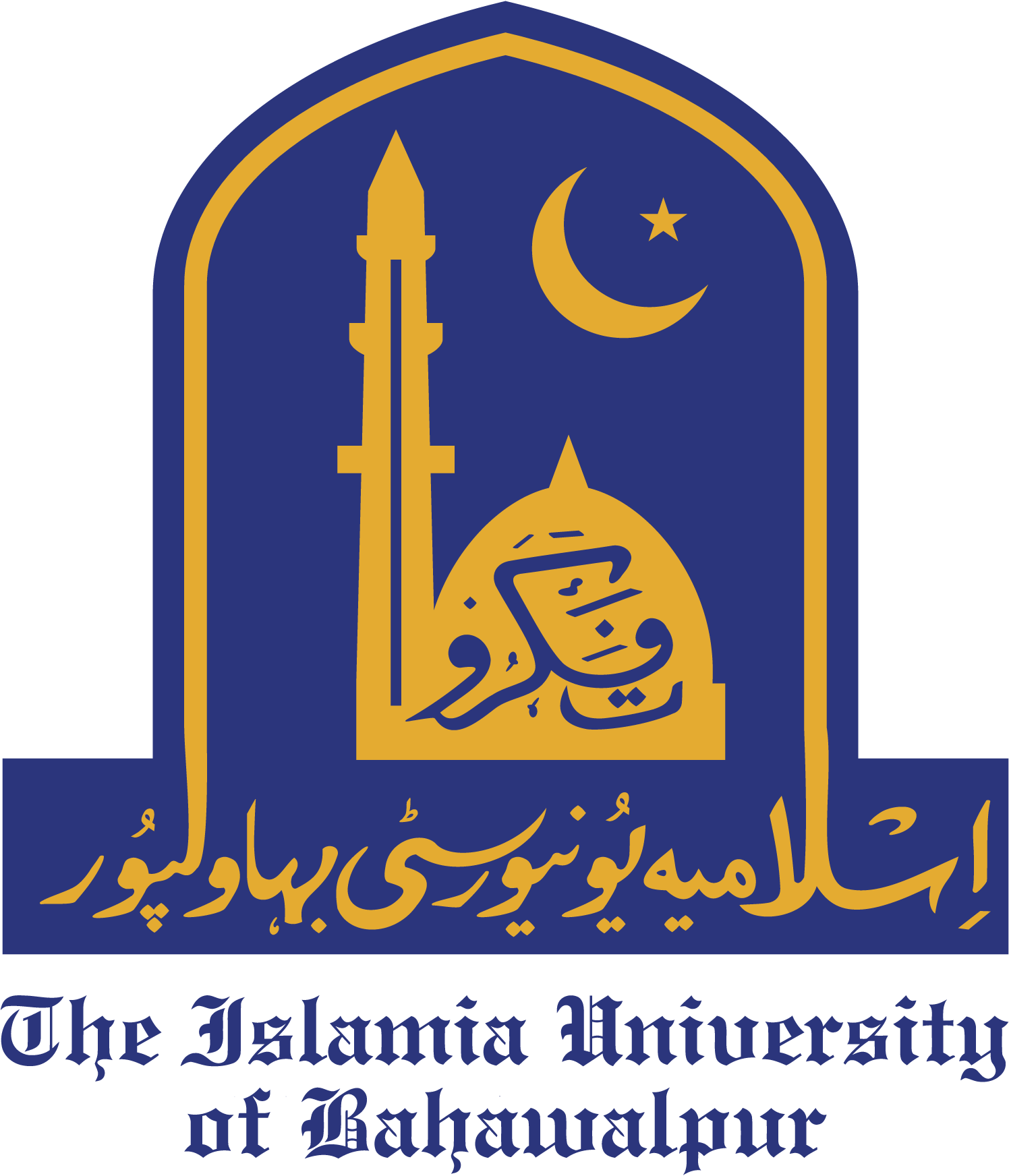 IUB---The-Islamia-University-of-Bahawalpur-logo-png