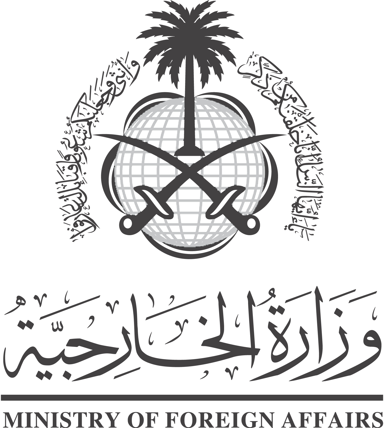 Ministry-of-Foreign-Affairs-logo-png