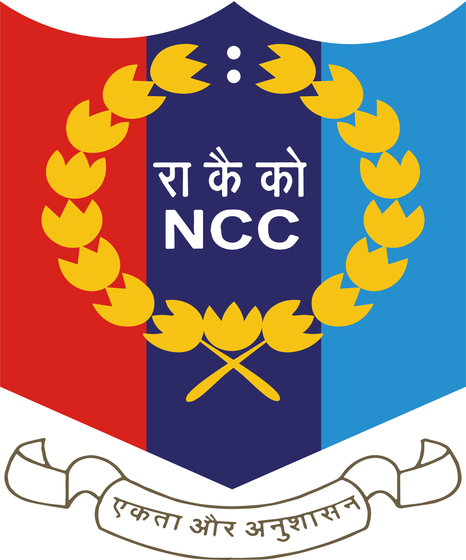National-Cadet-Corps-logo-png