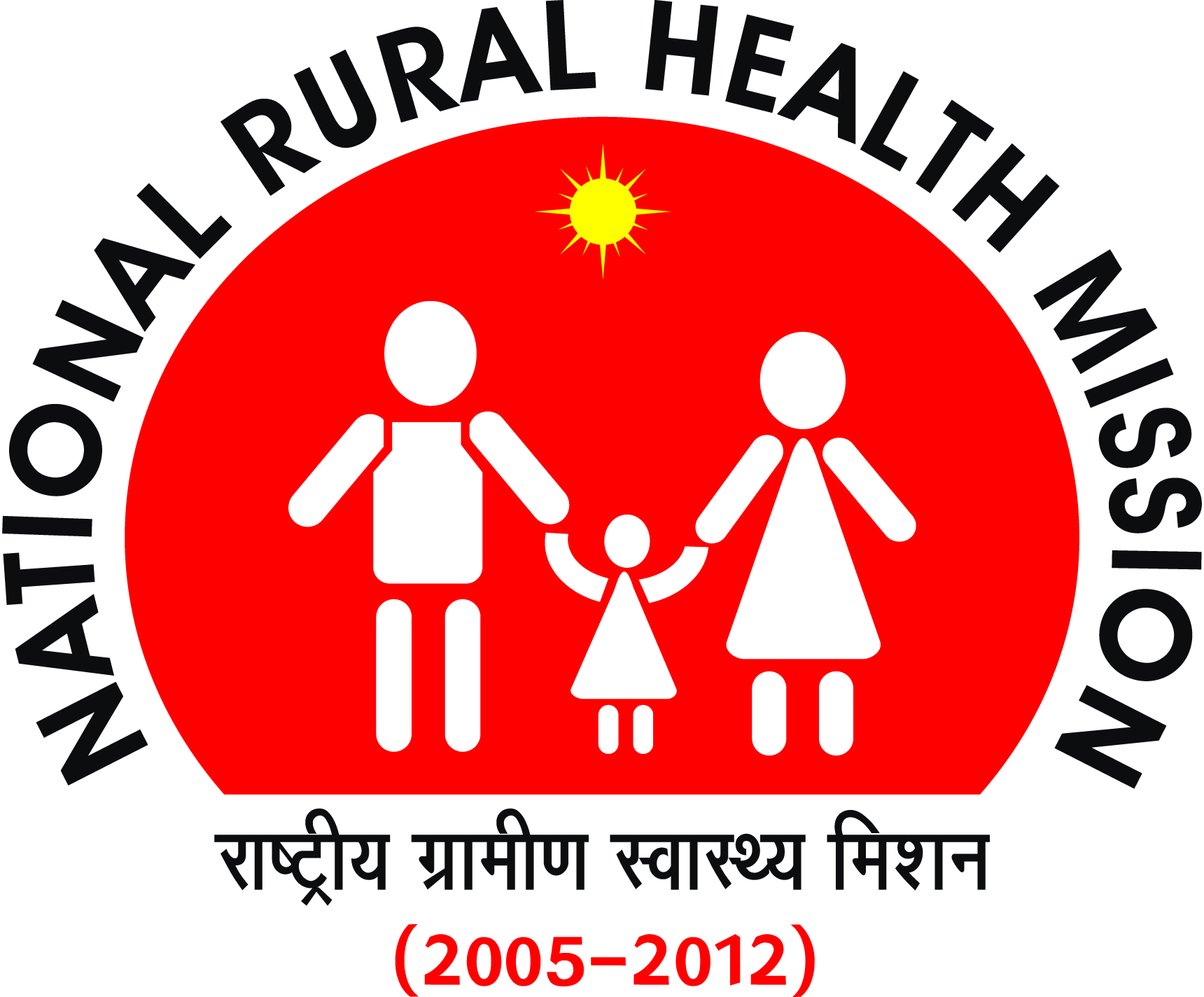 Nhm-National-Rural-Health-Mission-logo-png