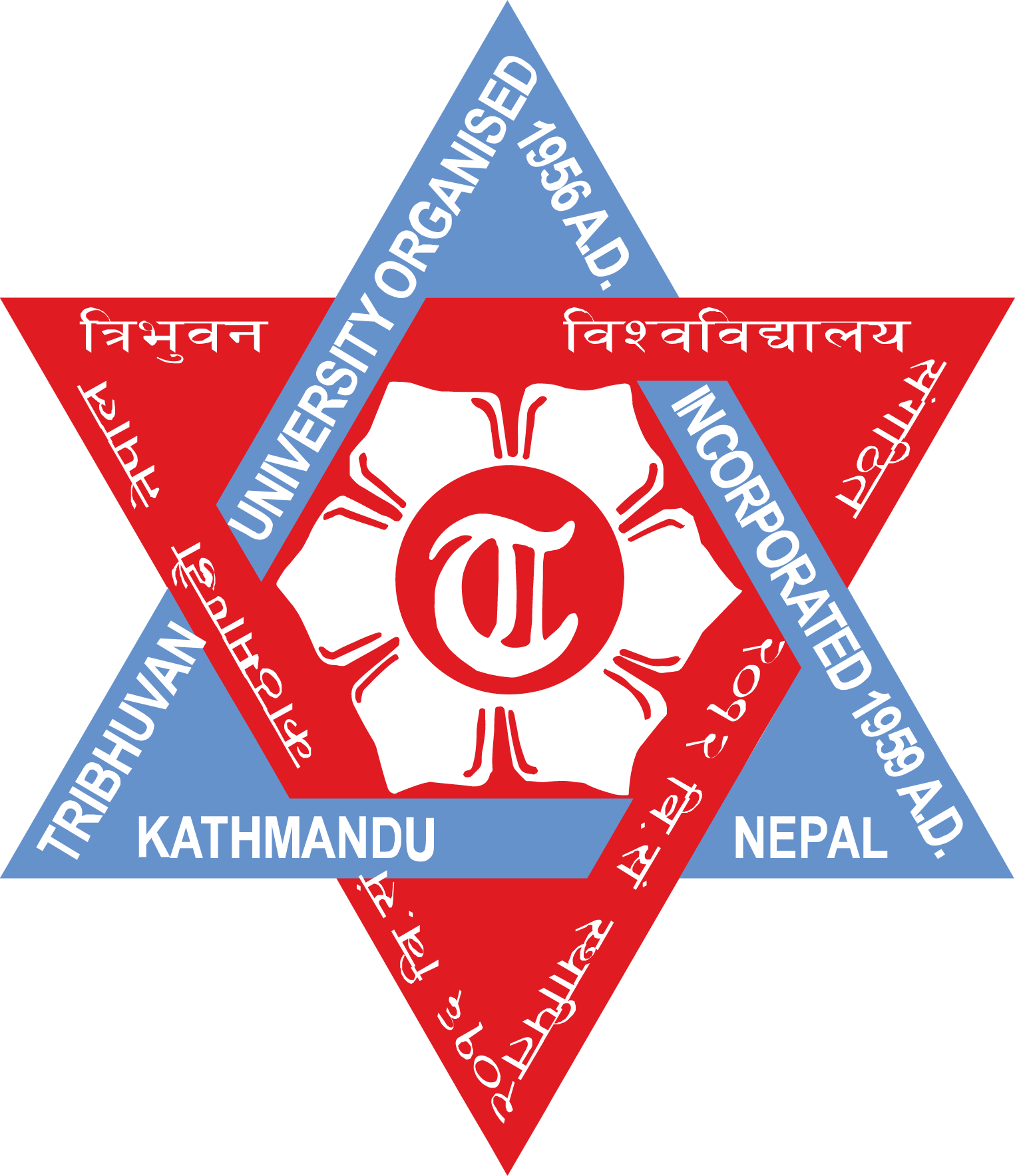Tribhuvan-University-(TU)-logo-png